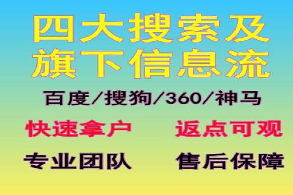 SEM账户优化案例：提升广告ROI