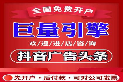 案例分析：百度竞价代运营公司如何优化关键词策略