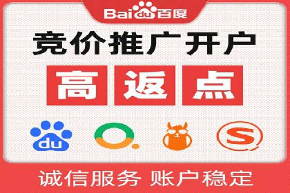 百度平台推广案例：跨行业营销的成功经验