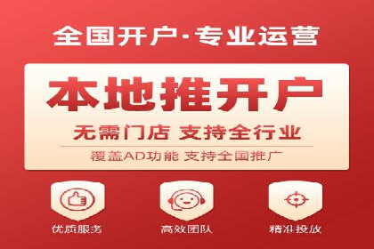 竞价推广开户案例集锦：不同行业的成功经验